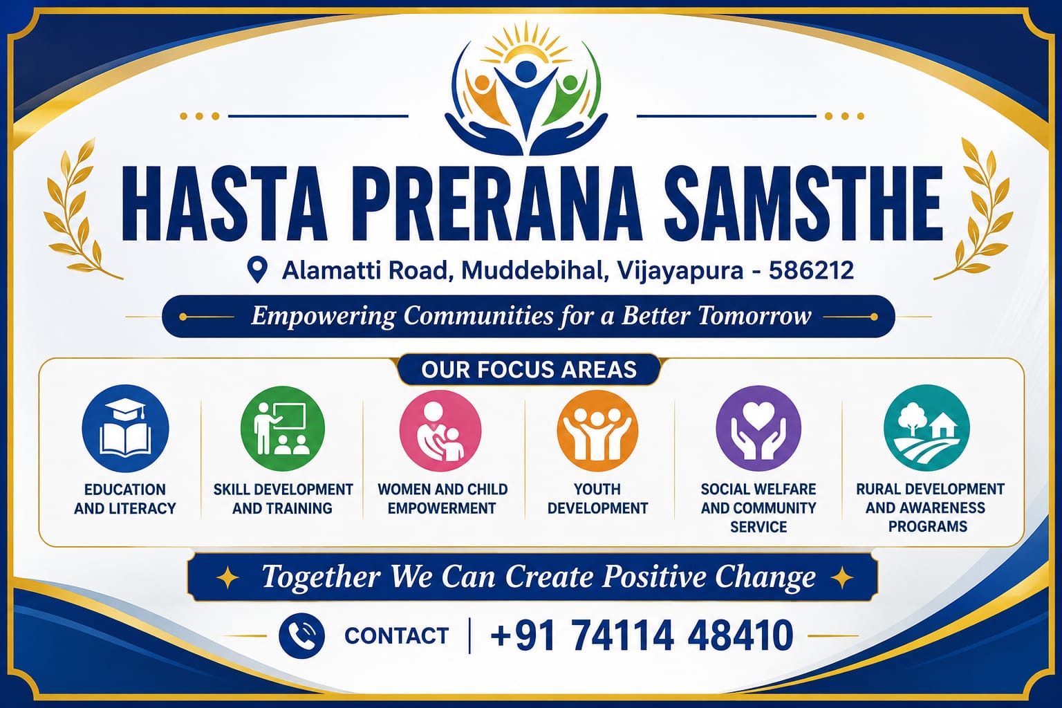 Hasta Prerana Samsthe official banner and emblem